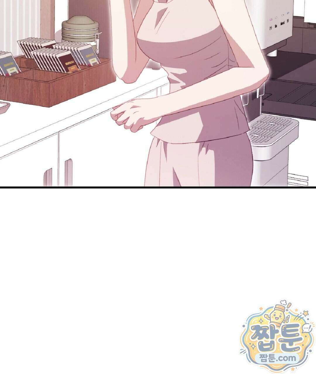 결혼시차 37화 37