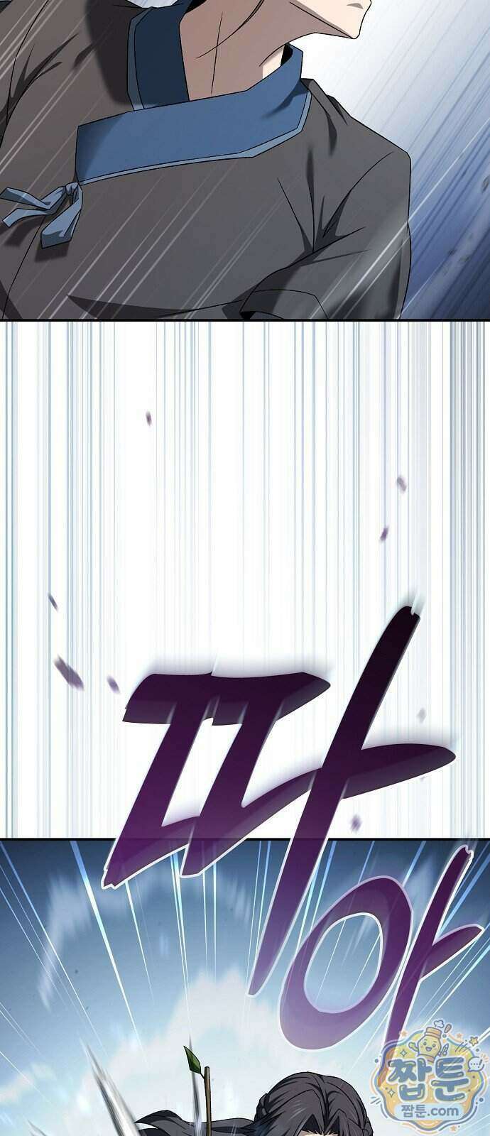 현질무신 20화 12