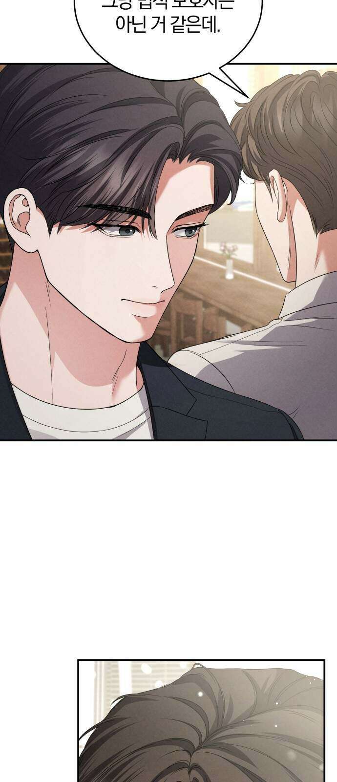 내가 죽인 전남편과 재혼하겠습니다 15화 6