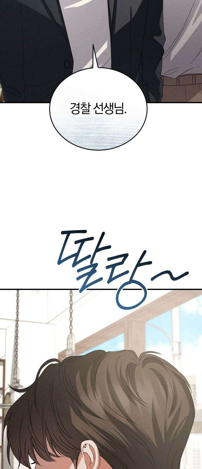 내가 죽인 전남편과 재혼하겠습니다 15화 9