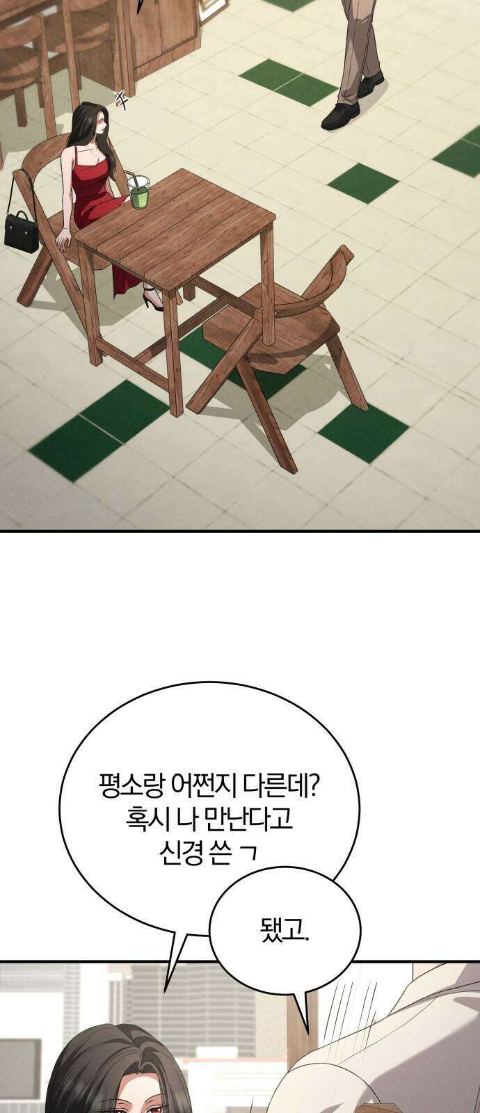 내가 죽인 전남편과 재혼하겠습니다 15화 11