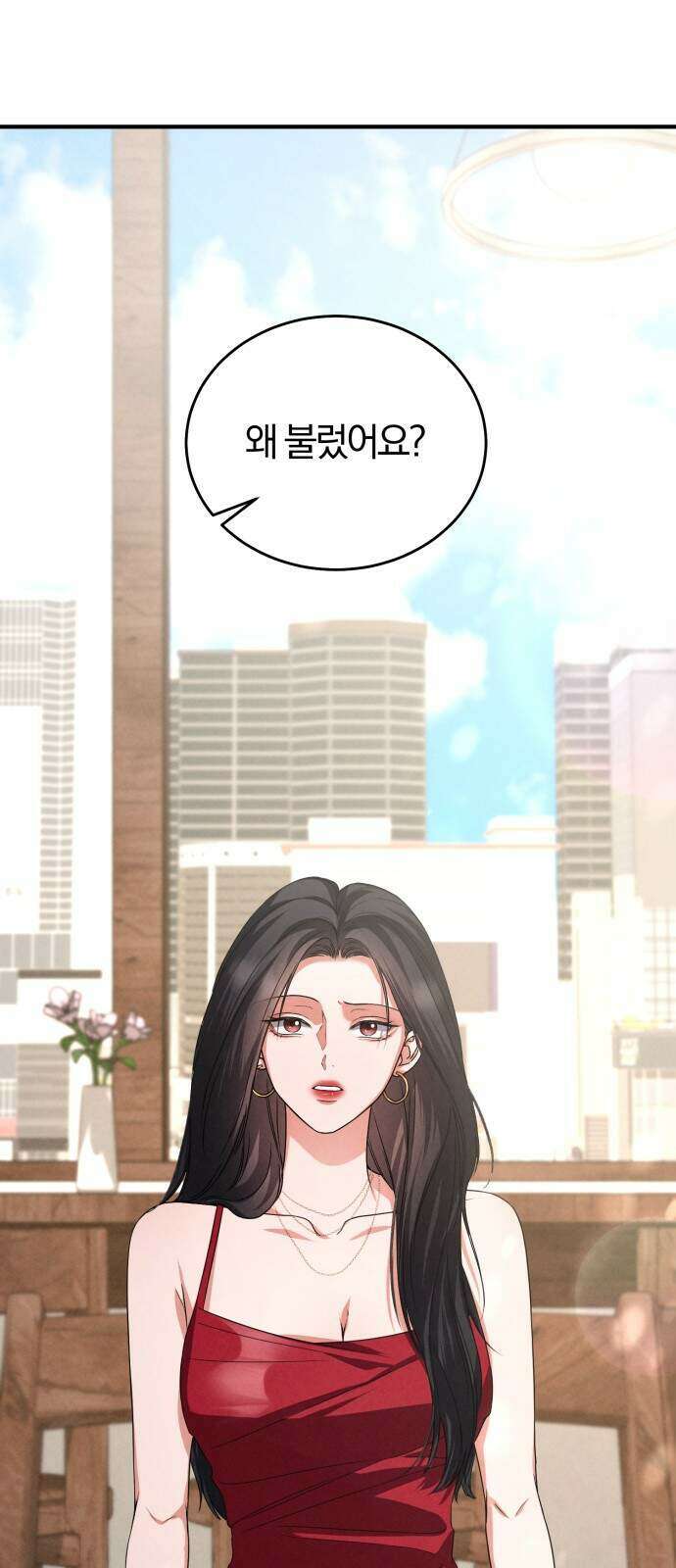 내가 죽인 전남편과 재혼하겠습니다 15화 14