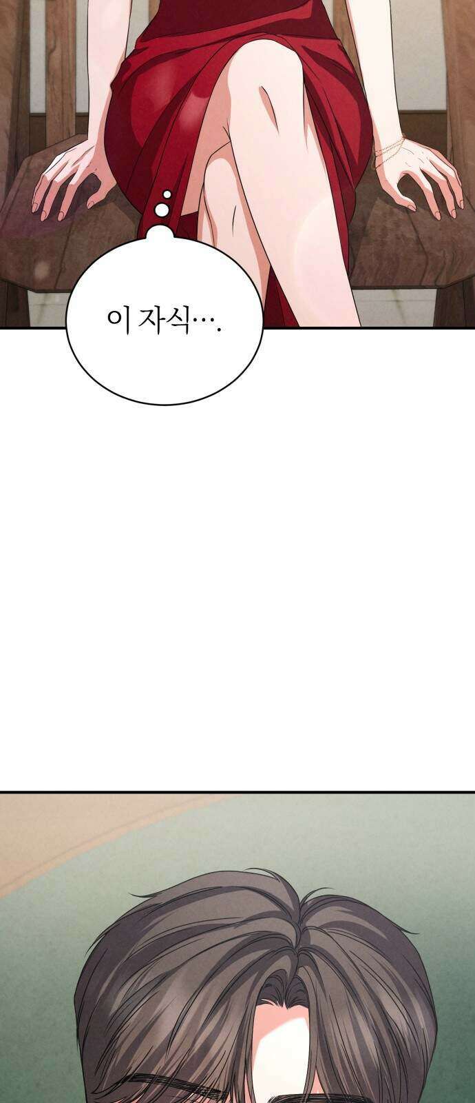 내가 죽인 전남편과 재혼하겠습니다 15화 15