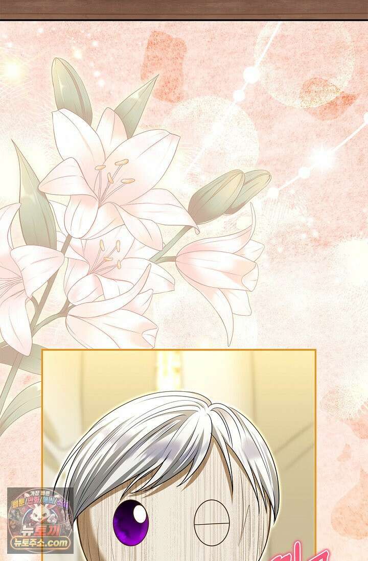 악당 삼촌이랑 살아요 53화 3