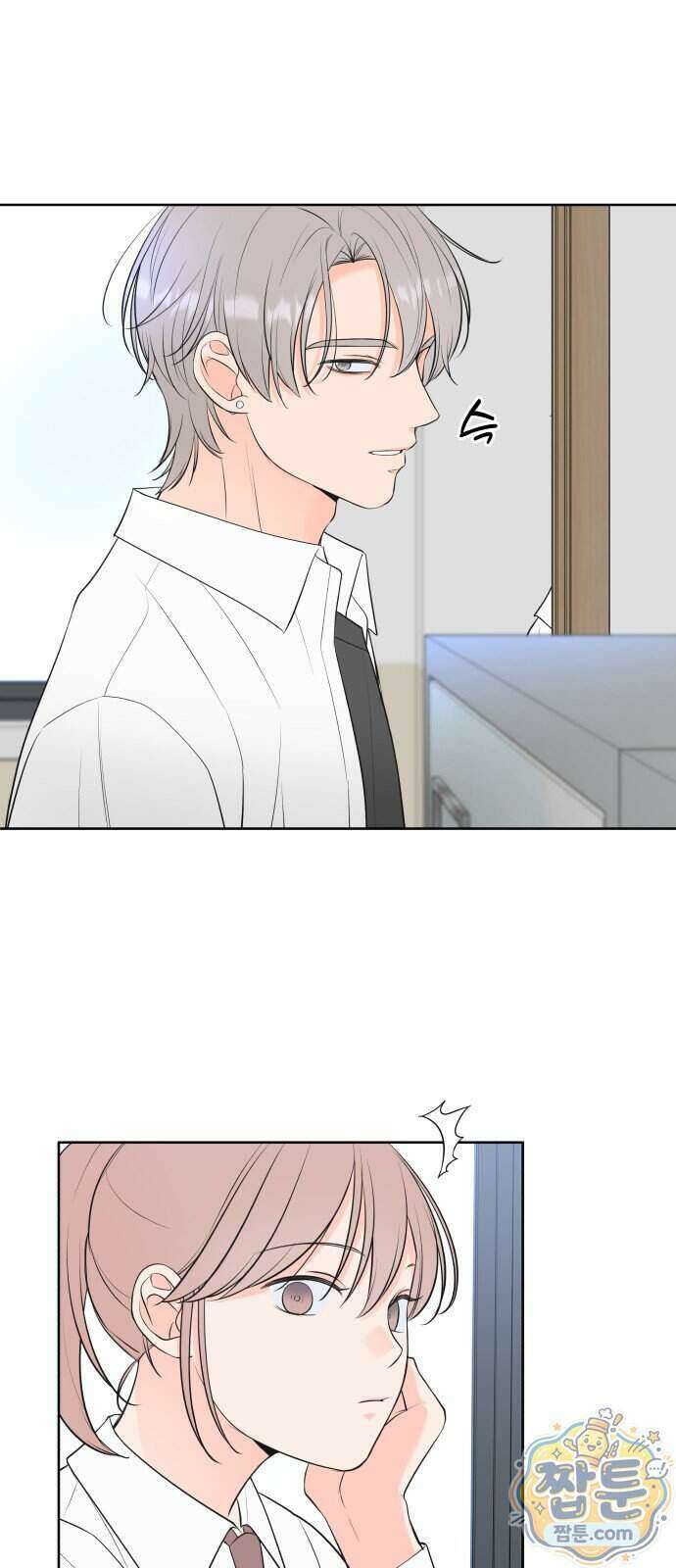 너를 울린 비밀 5화 10