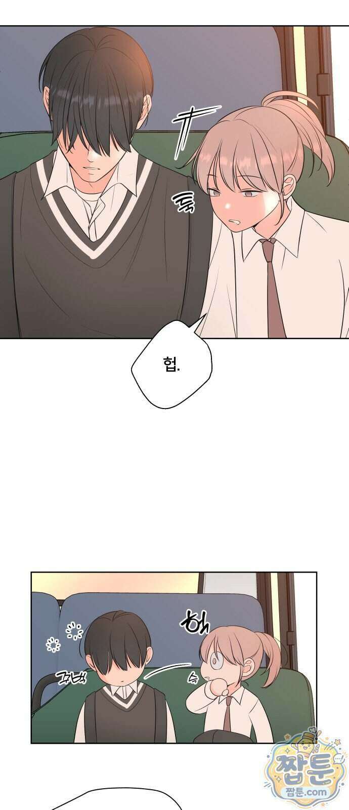 너를 울린 비밀 5화 61