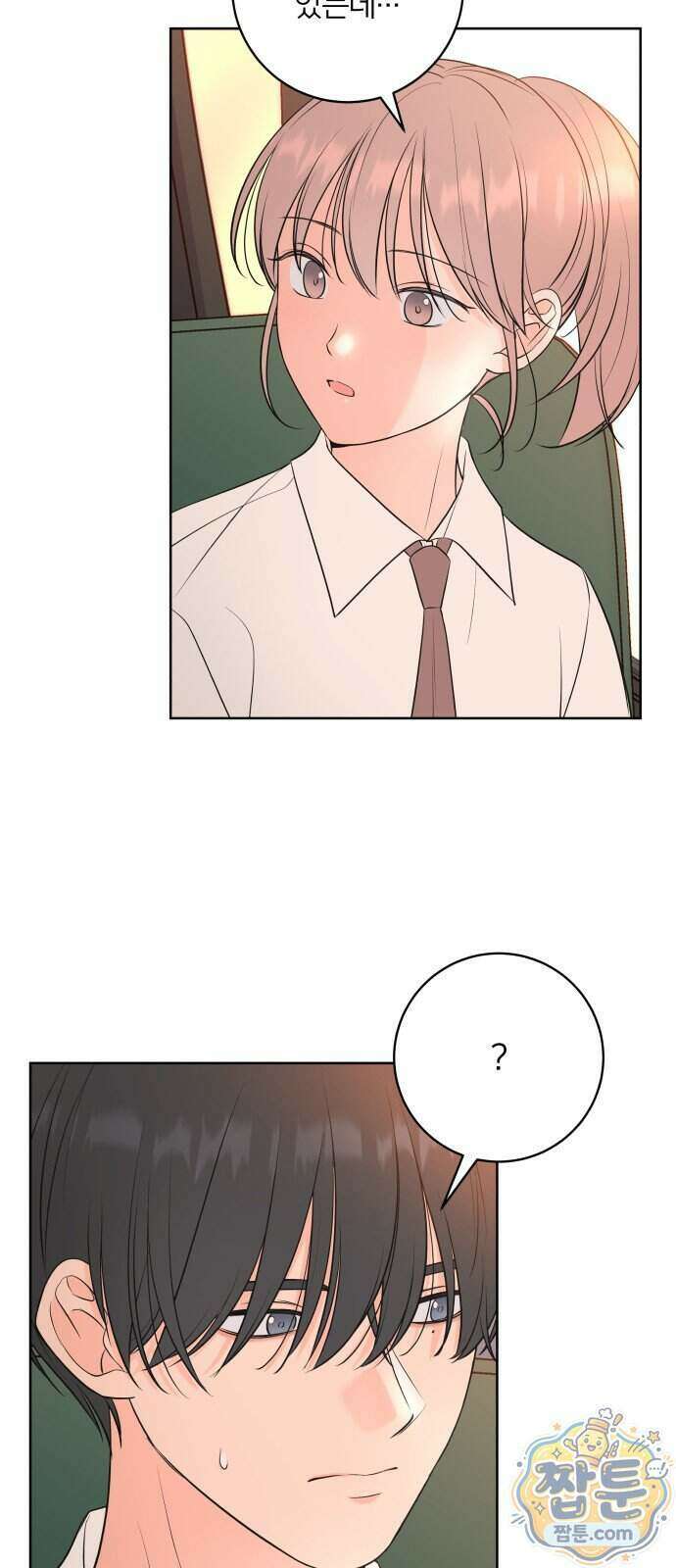 너를 울린 비밀 5화 67