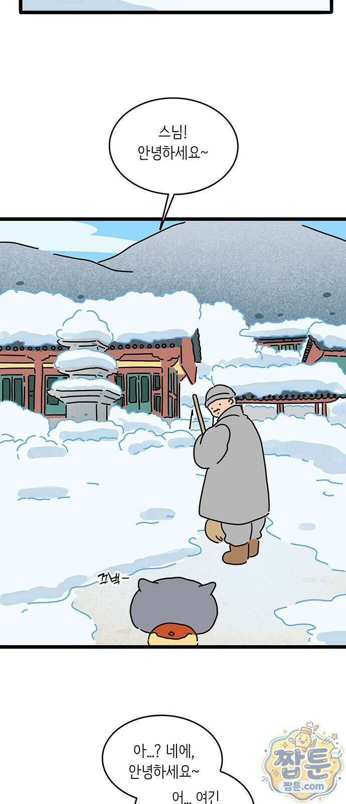 아이돌리 18화 2