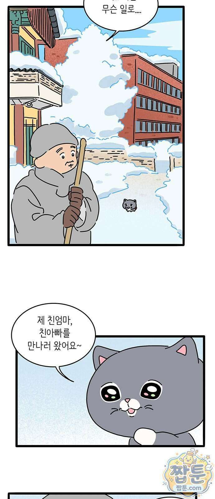 아이돌리 18화 3