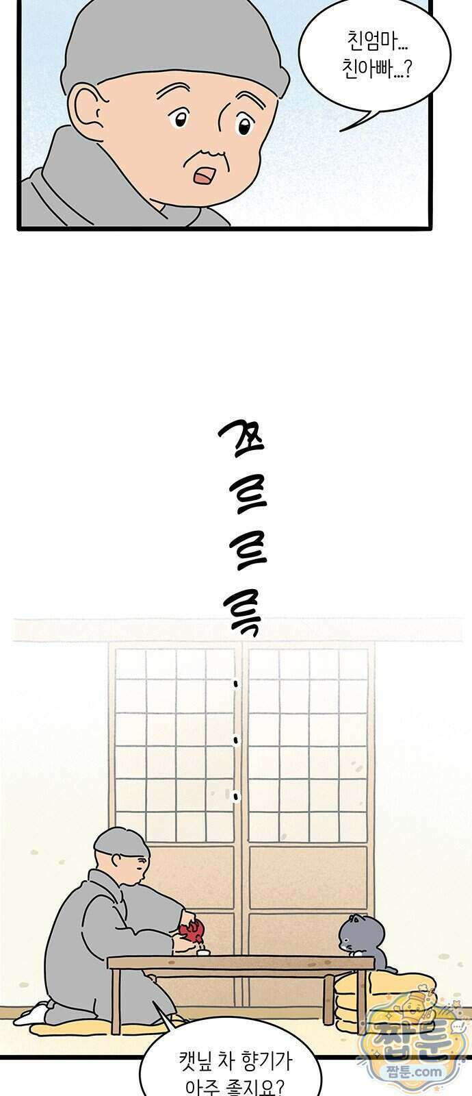 아이돌리 18화 4