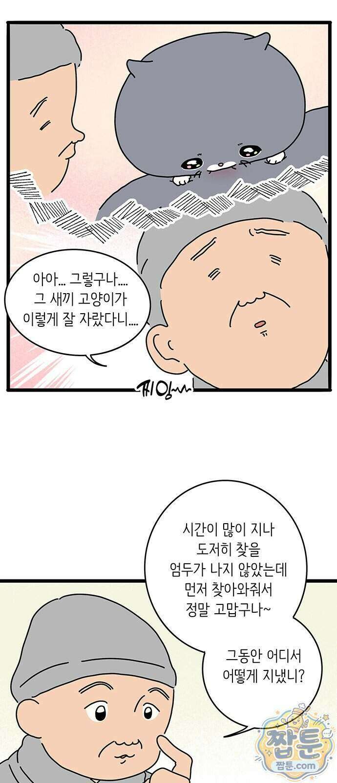 아이돌리 18화 7