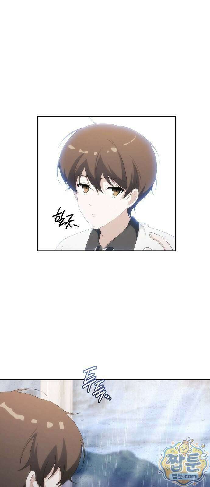 언제까지나 너의 향기를 잊지 않을게 1화 35
