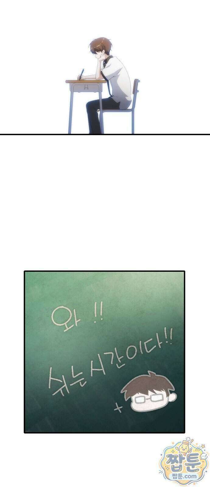 언제까지나 너의 향기를 잊지 않을게 1화 38