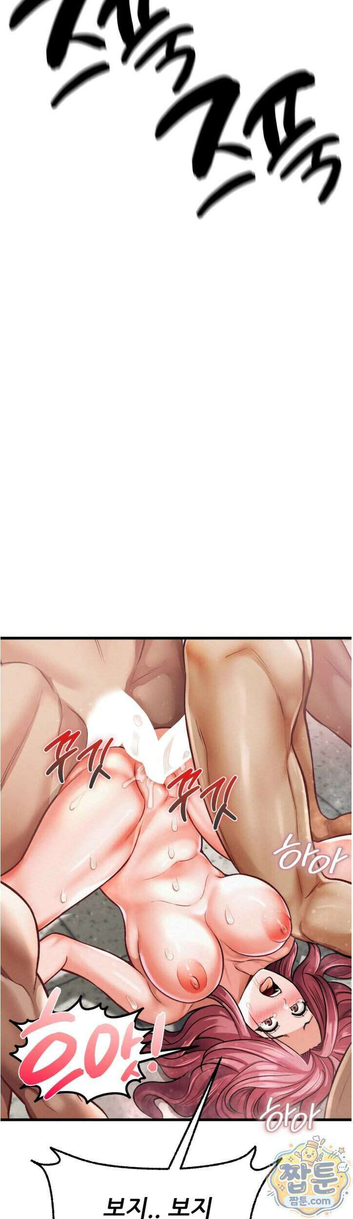 섹!스포츠 35화 12