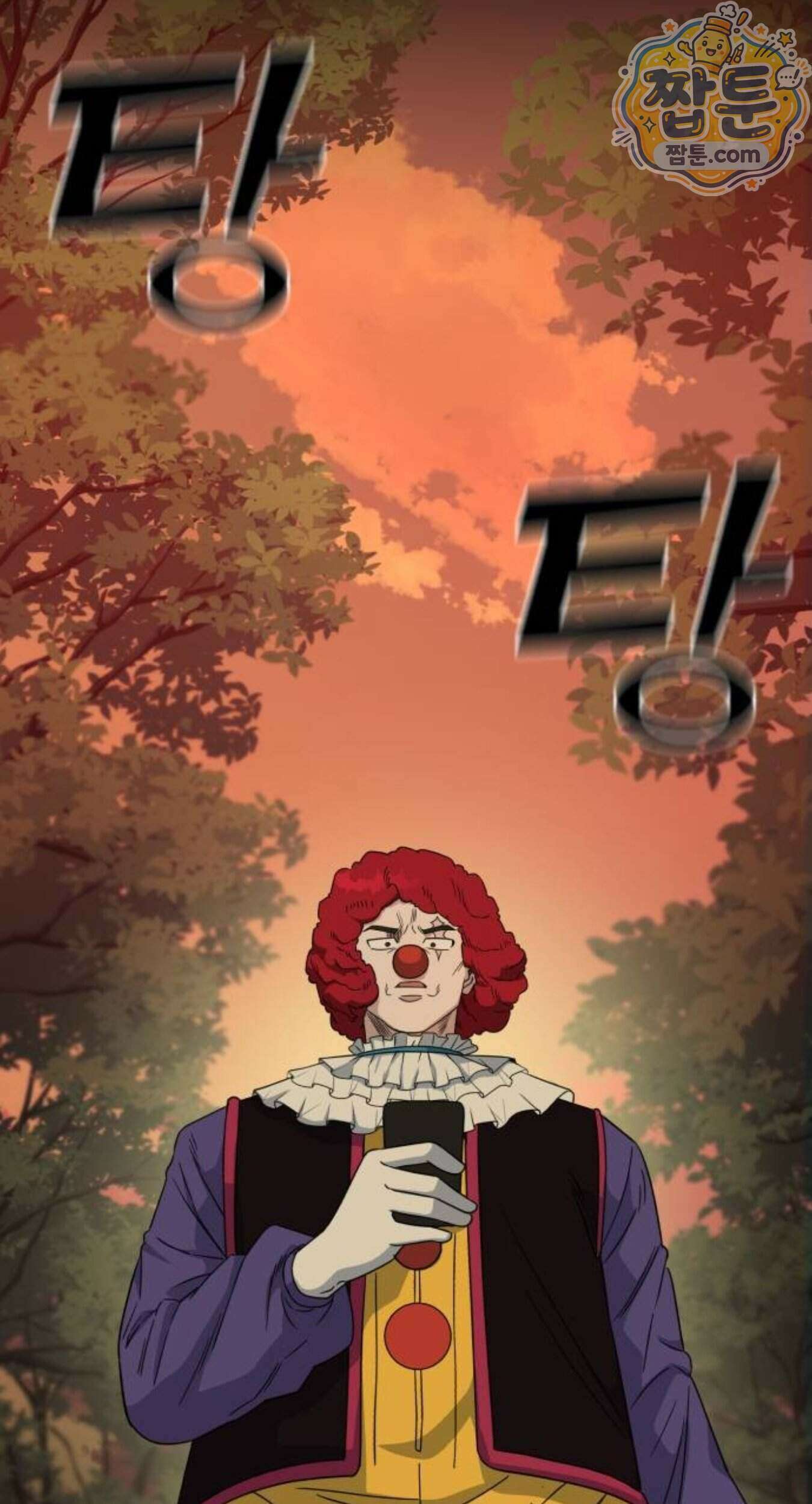 A.I. 닥터 246화 47