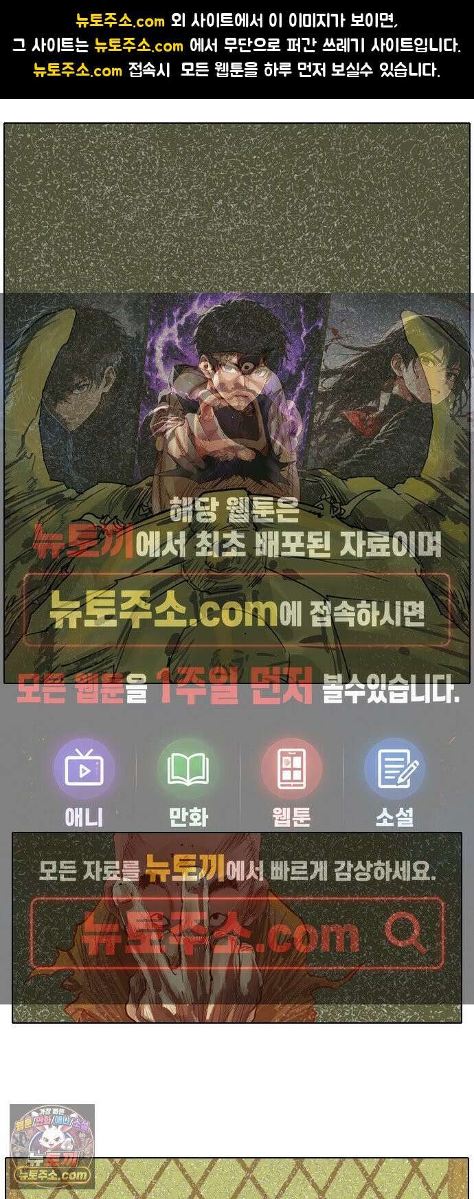 몽홀 시즌 2 제 77화 졸졸이의 전쟁 - 6 1