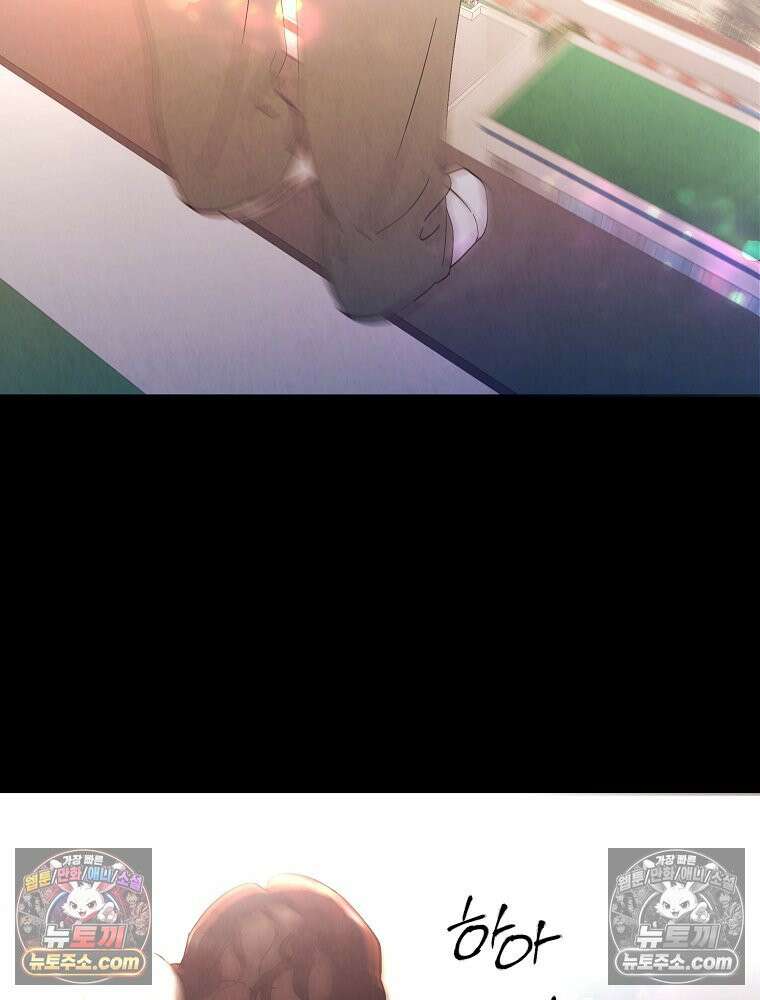 늪에 잠든 것 68화 2