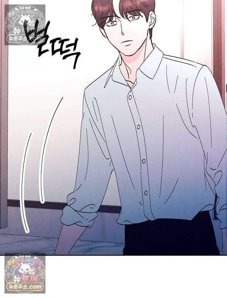늪에 잠든 것 68화 15