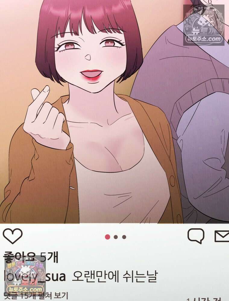 늪에 잠든 것 88화 3