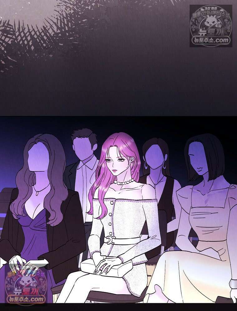 늪에 잠든 것 108화 5