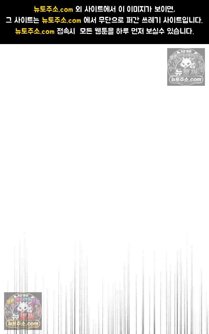 제목이 보이는데요 22화. 엑스트라에게는 허락되지 않은 이벤트입니다 (5) 1