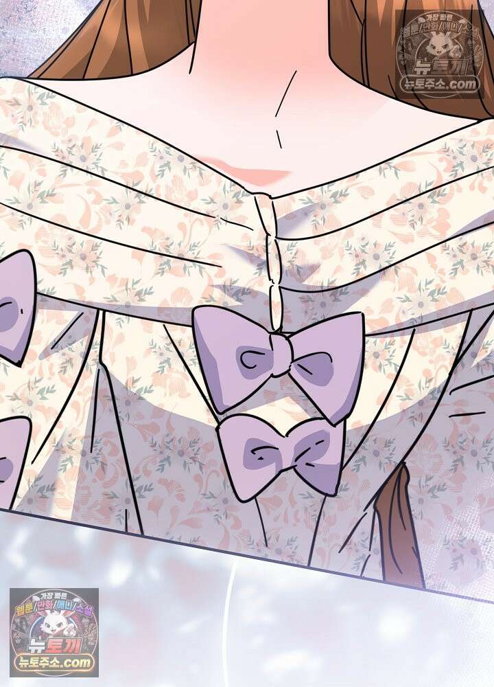 제목이 보이는데요 32화. 사이다도 보상이 되나요? (9) (시즌 1 완결) 6