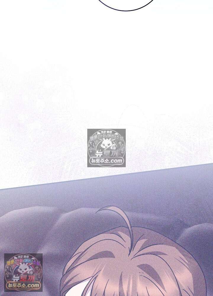 제목이 보이는데요 32화. 사이다도 보상이 되나요? (9) (시즌 1 완결) 23
