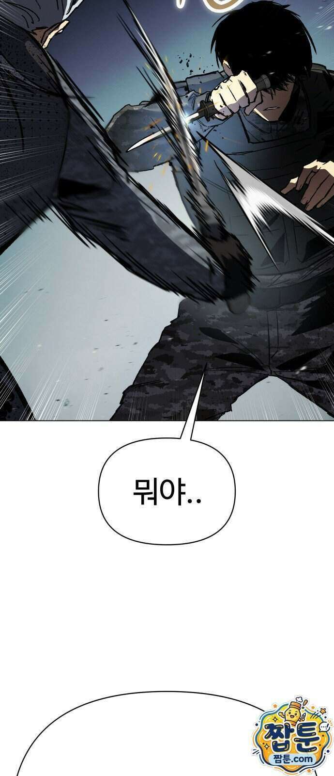 오브차카 029화 5