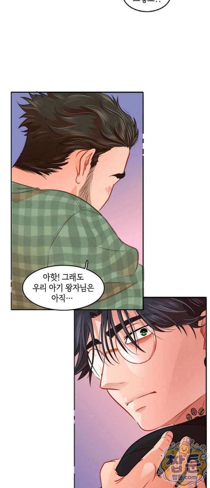 너랑 걷는 개 좋아 77화 8