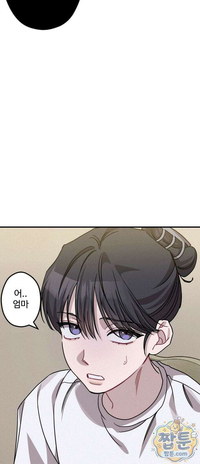 행운의 여신 17화 3
