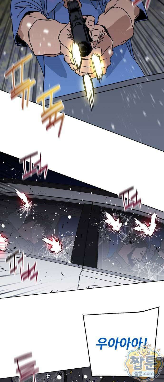 블랙 옵스 4화 10