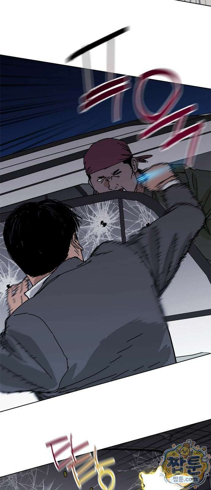 블랙 옵스 4화 17