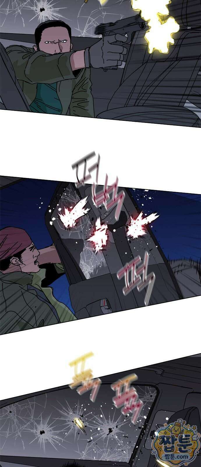 블랙 옵스 4화 18