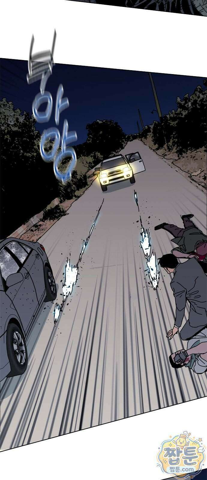 블랙 옵스 4화 21