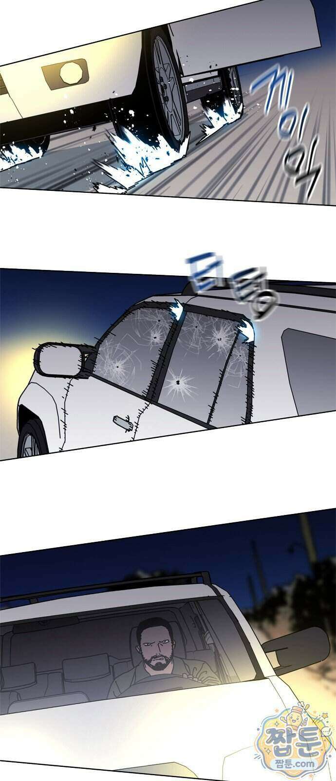 블랙 옵스 4화 22