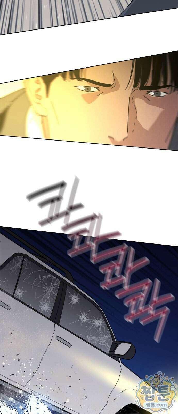 블랙 옵스 4화 25