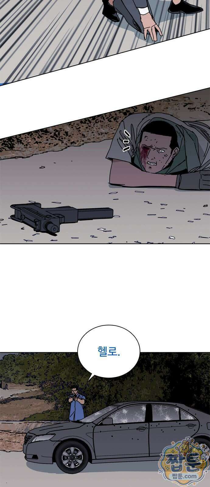 블랙 옵스 4화 27