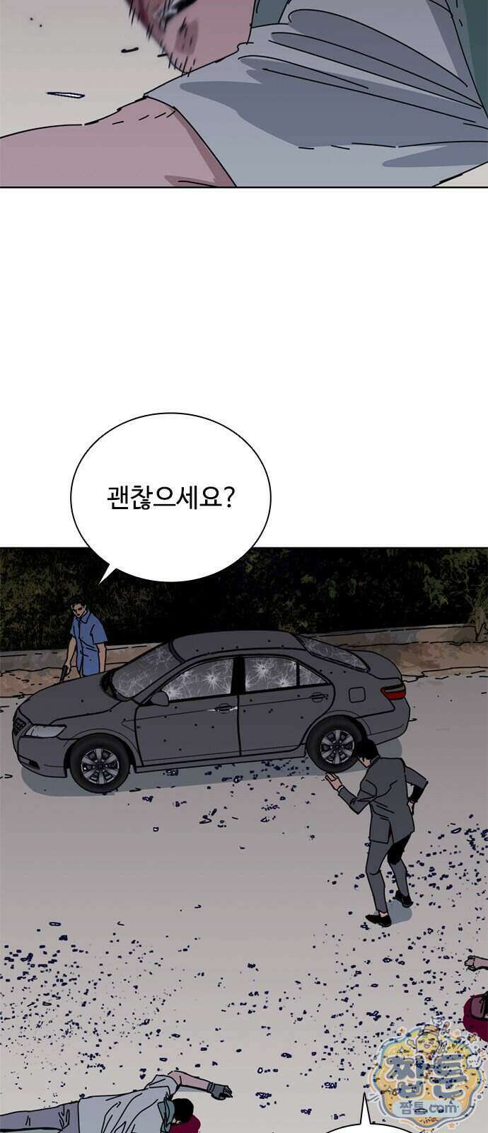블랙 옵스 4화 30