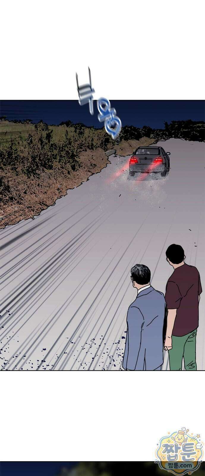 블랙 옵스 4화 34