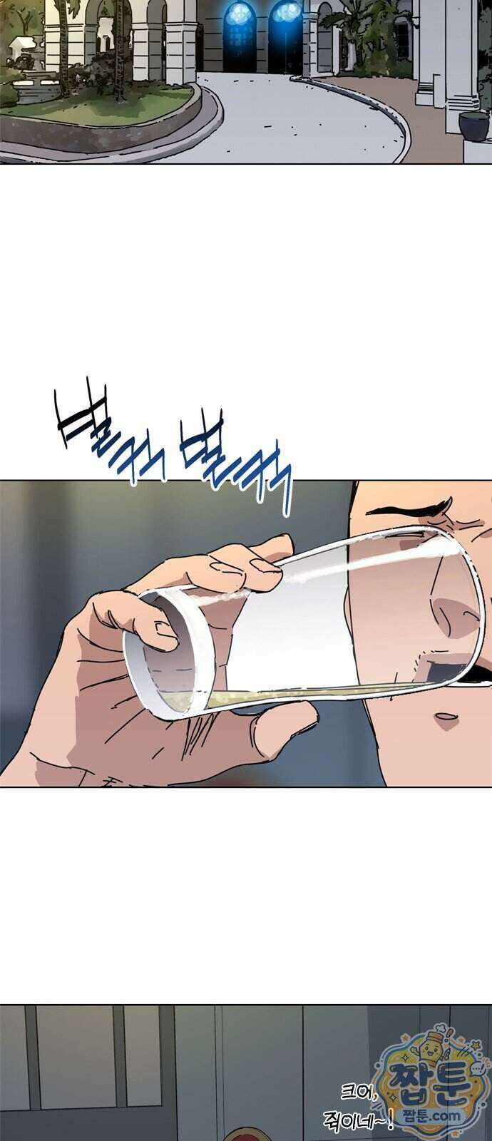 블랙 옵스 4화 38