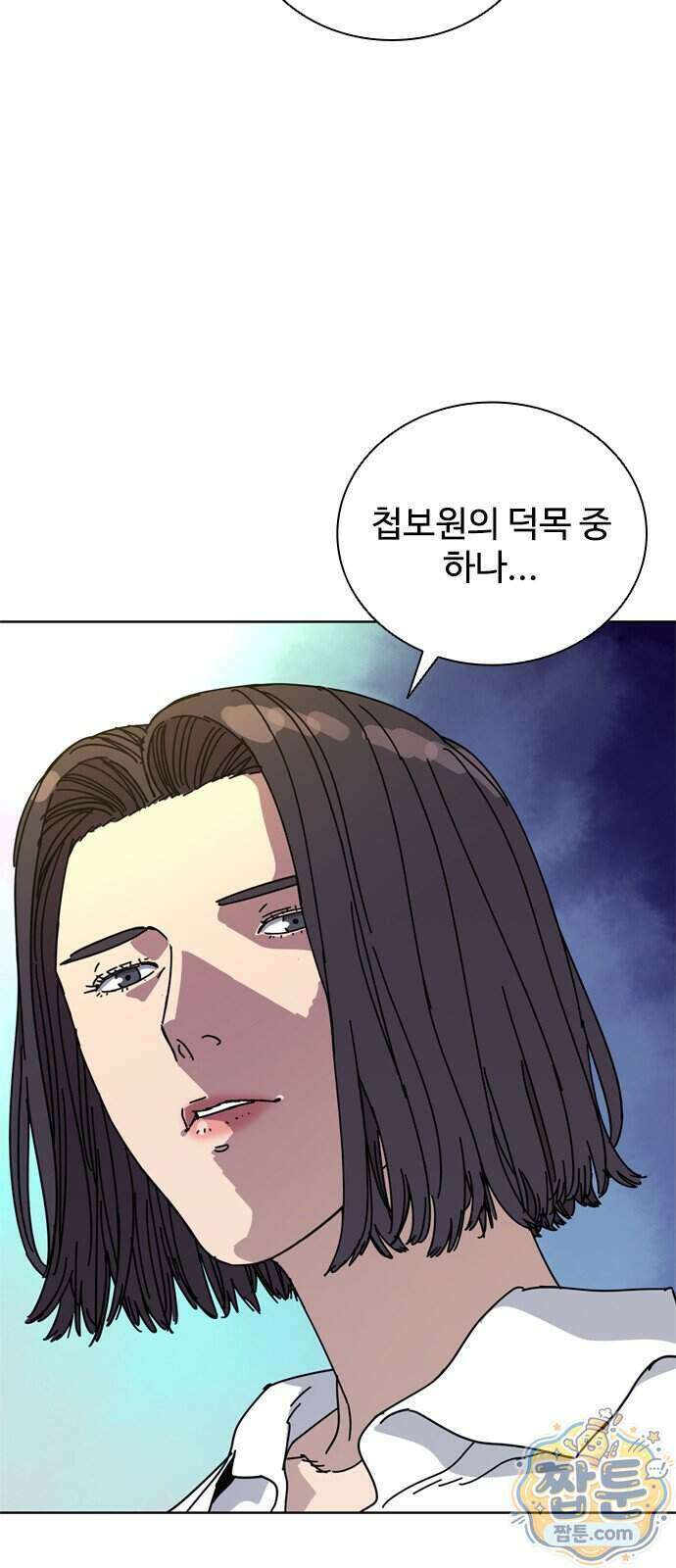 블랙 옵스 4화 49