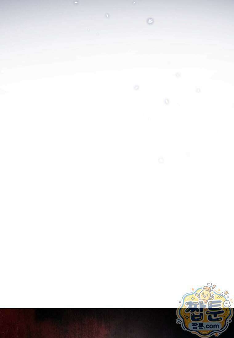 전남편을 삭제합니다 70화 26