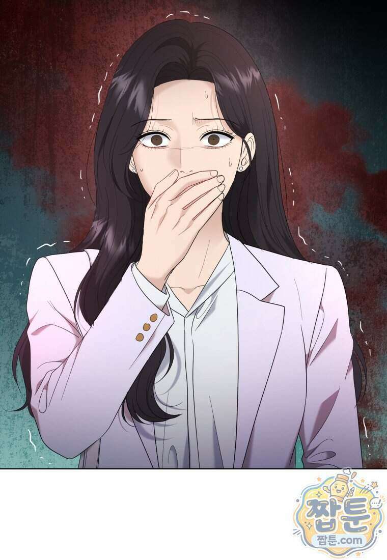 전남편을 삭제합니다 70화 27