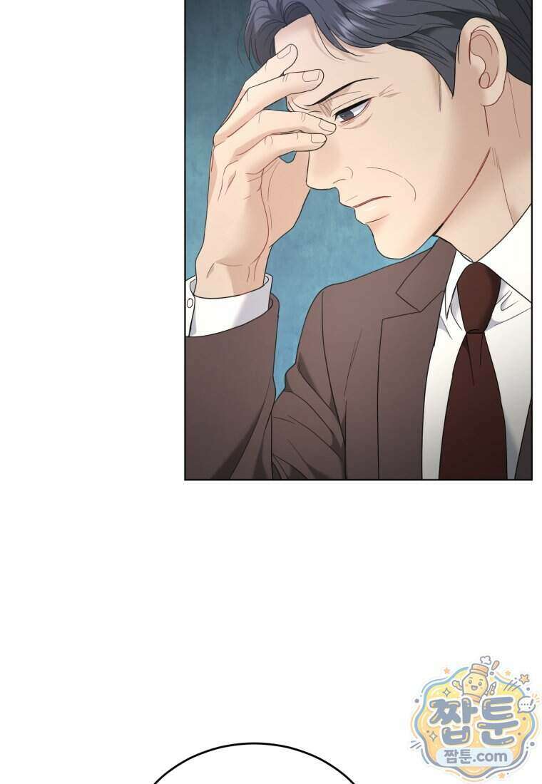 전남편을 삭제합니다 70화 30