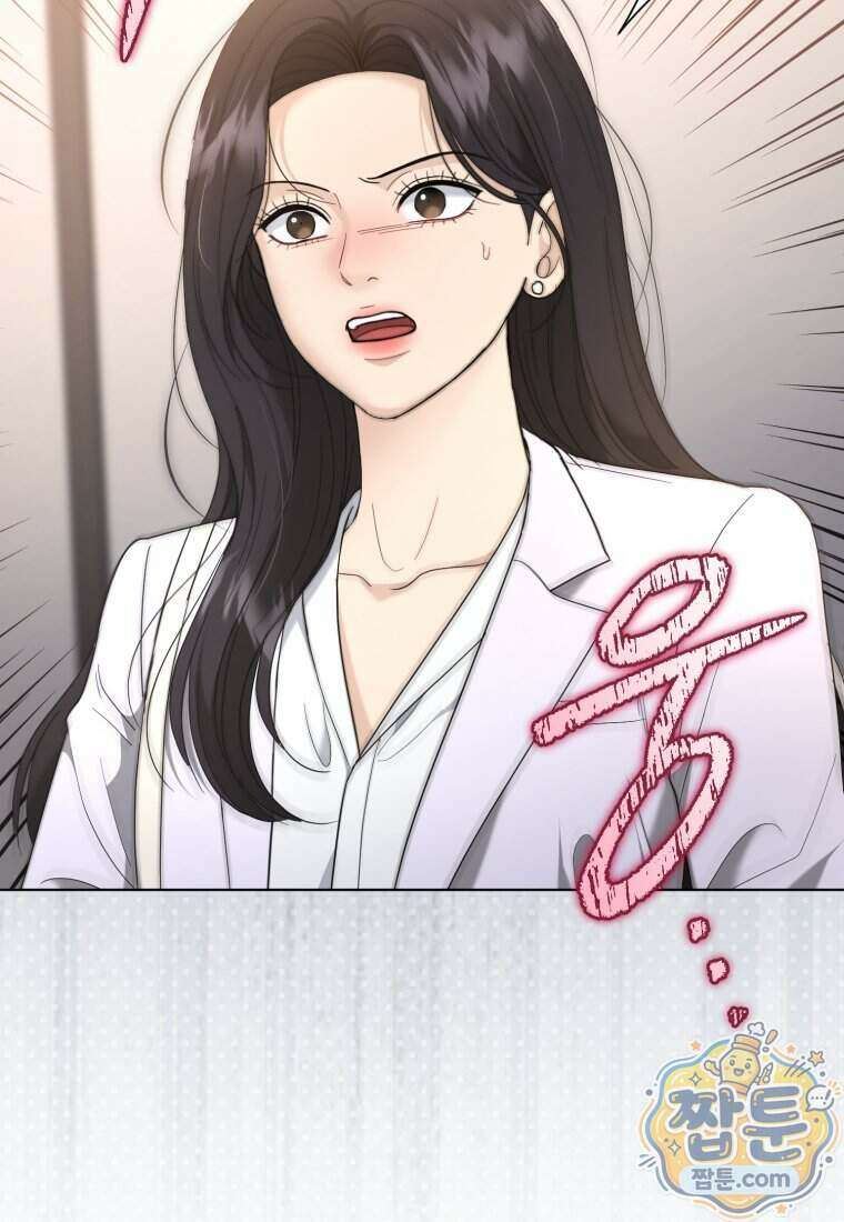 전남편을 삭제합니다 70화 38