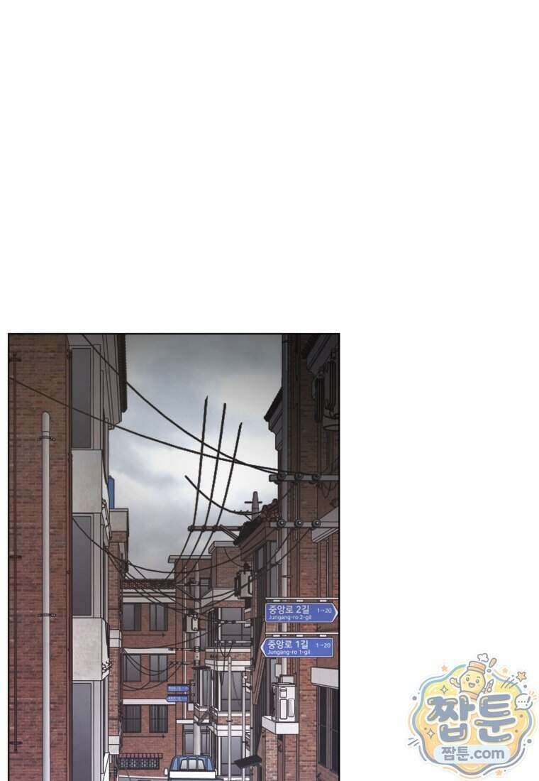 전남편을 삭제합니다 70화 46