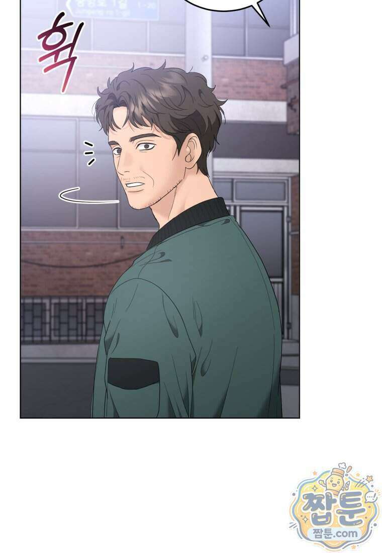 전남편을 삭제합니다 70화 51