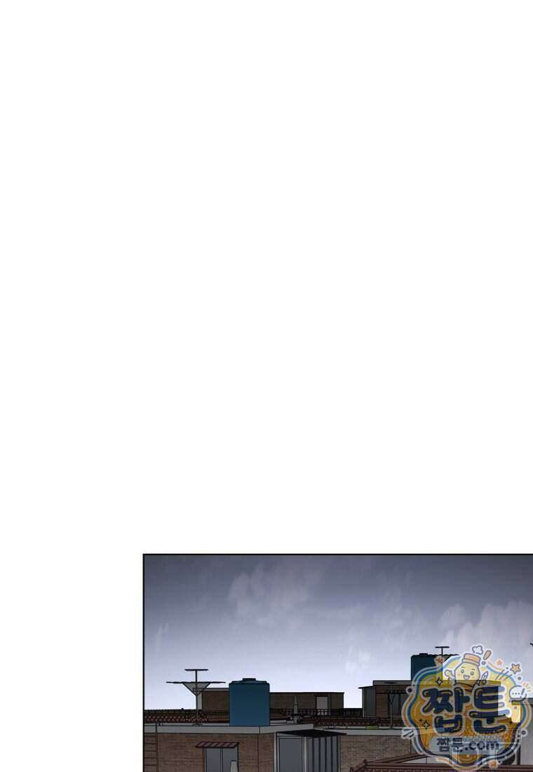 전남편을 삭제합니다 70화 65