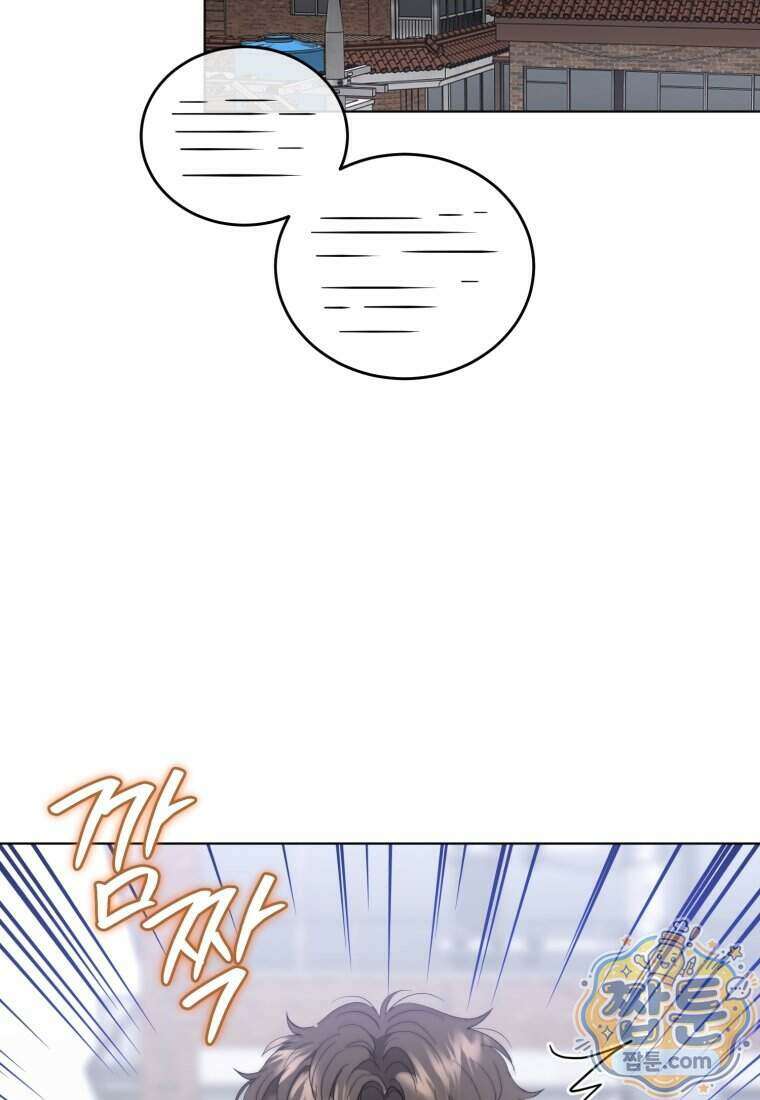 전남편을 삭제합니다 70화 66