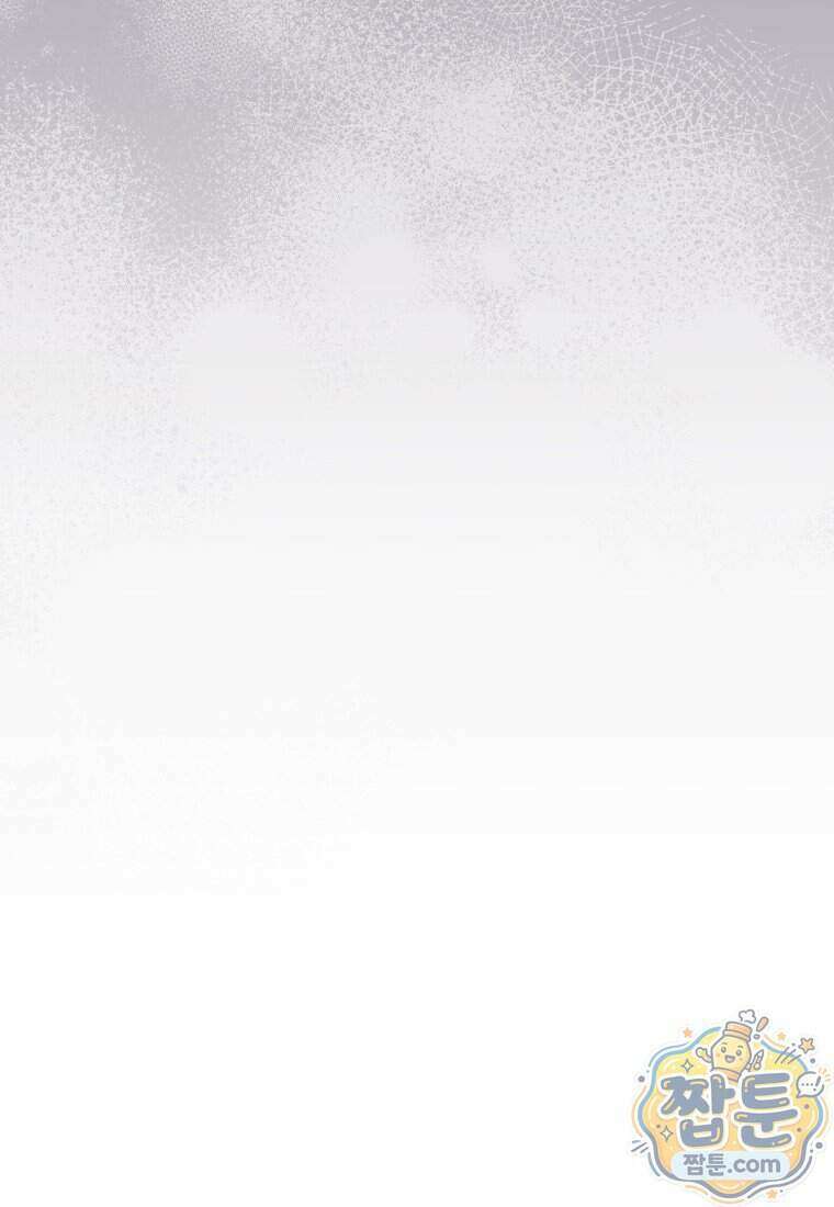 전남편을 삭제합니다 70화 76